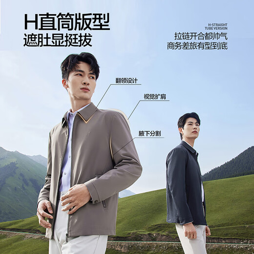 Qipai Classic Lapel Jacket Men's Autumn New Fashion Dark Jacquard Jacket for Middle-aged and Young Men Black L