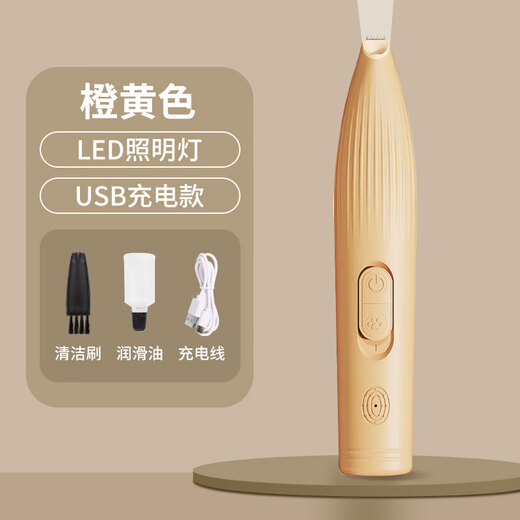 GERTHRON German pet foot shaver for cats and dogs special shaver clipper electric clipper electric cat foot trimmer top model cyan strong power low sound charging with light + replacement blade