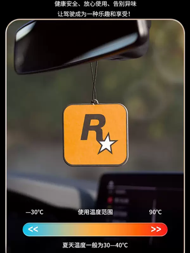 Yusenyi high-end car fragrance pendant car rearview mirror car R-Star aromatherapy pendant car high-end 20 7-Maybach Mercedes-Benz S-Class S500L/S480/S4