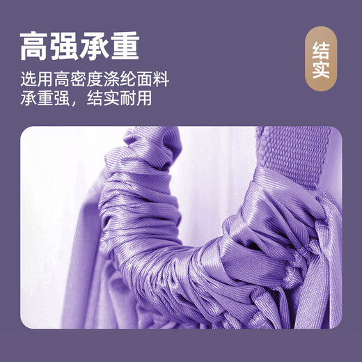 He Jiagong Aerial Yoga Sling Heimfitnessgeräte Yoga Inversion Spannungsseil hängende Tür Yoga Stretchgürtel Artefakt