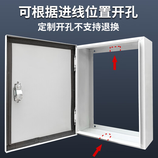 Distribution box hollow without back plate charging pile protection box new energy charging box custom empty box back hollow anti-theft hollow box 250-300-120