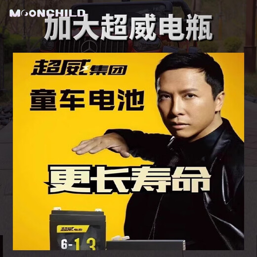 MOONCHILD high-end children's electric vehicle off-road vehicle for children and babies can sit on people's remote control toy car as a birthday gift for girls, white