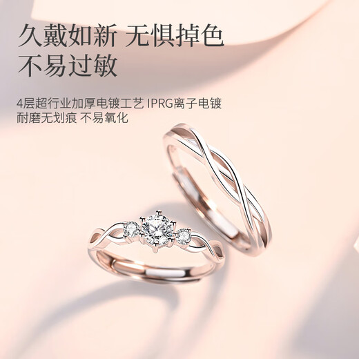 Ginqianhui 925 silver couple rings, a pair of Möbius rings, a long-lasting love wedding anniversary gift for the wife, a couple + photo frame, please contact customer service if identity binding is required