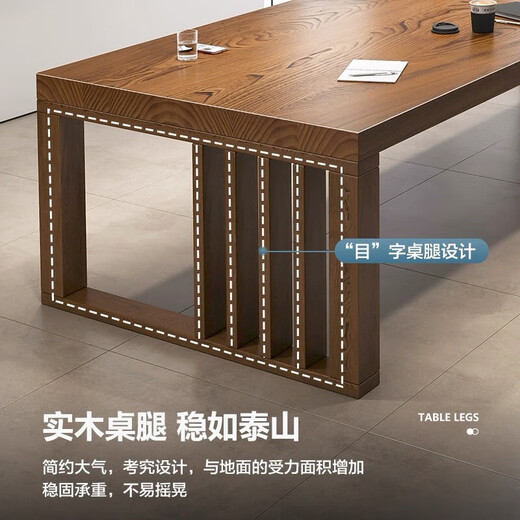 LISUO solid wood desk goes to the living room, simple long table, atmospheric conference table, calligraphy table 200 single table