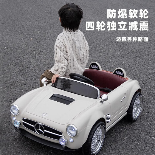 Maiduo Bear's new children's electric car baby four-wheel car male and female children's baby remote control toy car can sit in a classic car white four-wheel drive leather seat + extra large lithium battery + remote control soft wheel