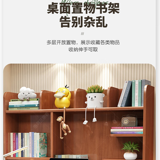 Huixun modern simple solid wood desk with bookshelf and bookcase combination writing desk study table home bedroom student computer desk walnut color #desk + bookshelf 100cm*60cm*75cm total height 135cm