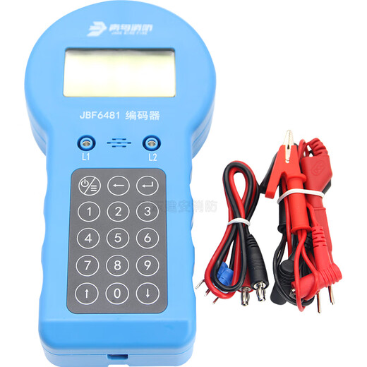 Beida Jade Bird encoder JBF6482 replaces 6481-E smoke sensor button temperature sensor module encoder fire protection JBF6482 replaces 6481-E (note: send 6481