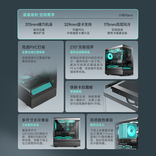 AMD Ryzen 9600X 9700X/5060/5070 game console computer desktop assembly computer host DIY complete machine assembly sea view room chassis configuration one 9600X/16G/500G