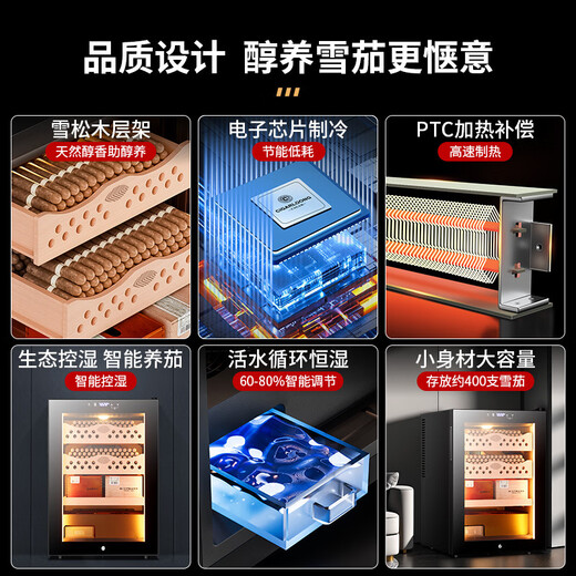 He Jiagong 50C1 Intelligent Temperature Control and Humidity Control Cigar Cabinet Cedar Wood Mini Small Home Embedded Wine Cabinet 50C1 Black Full Cigar Humidity Control + Temperature and Humidity Control + Cedar Wood Cigar Blue +