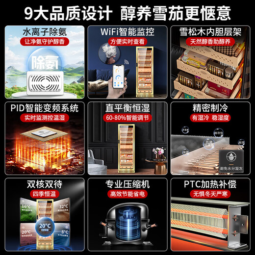 CIGARLOONG CL-188C2 cigar cabinet humidifier natural cedar wood liner with WiFi fingerprint password lock water ion removal of ammonia alcohol constant temperature and humidity double door large capacity cigar and red wine cabinet rose gold burr pattern cedar wood liner model ammonia purification + WiFi + password lock