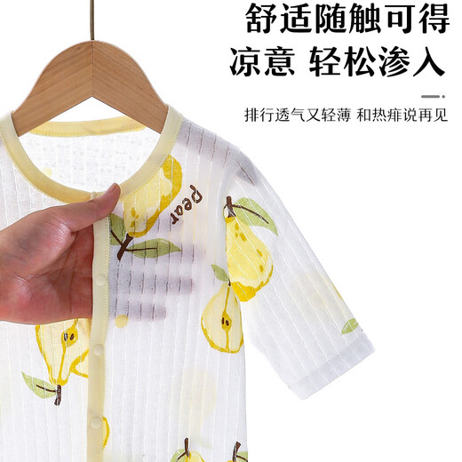Newborn summer long-sleeved jumpsuit for boys and girls, boneless jacquard air-conditioned clothes, super soft and breathable crawling clothes, summer sweet pear 80cm