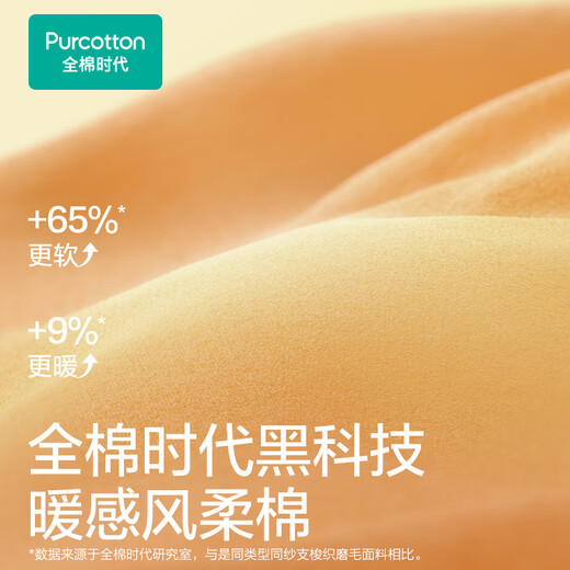 Pure cotton era gauze quilt children's pure cotton quilt core baby baby cotton gauze quilt four-season universal cover quilt cotton core quilt autumn and winter model suitable for room temperature 5-15 cloud puff quilt 120 150cm