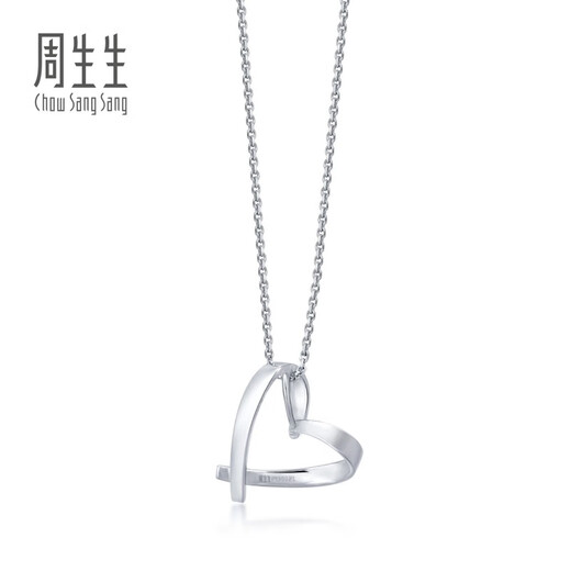 Chow Sang Sang (CHOW SANG SANG) platinum pendant love secret Pt950 heart-shaped pendant (not including necklace) 89841P