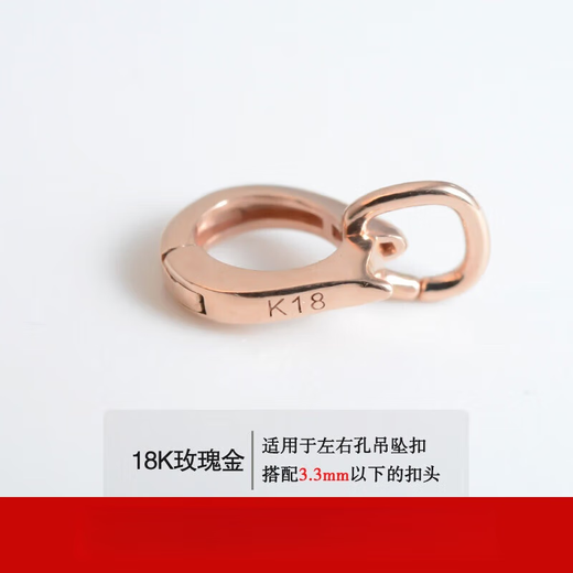 Qianjun k gold jewelry universal buckle 18k pendant buckle pearl necklace small drip accessories diy jewelry 750 gold version A-small-vertical-k yellow