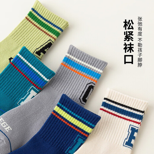 Dingguagua 5 pairs of children's socks for boys in spring and autumn, middle and large children's middle tube students and teenagers cotton socks boys' sports socks