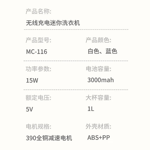 Underwear Laundry Cup Fully Automatic Washing Machine Mini Wireless Portable Washing Socks and Underwear Special Artifact Small Wireless Portable Installation-free Twin Vortex Motor-Portable Mini Laundry Cup-Sky Blue