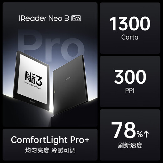 IReader new product launch Neo3 Pro 6-inch electronic paper book e-book reader thin and light portable ink screen tablet smart learning notebook reading book Neo3 Pro dark ink color stand-alone