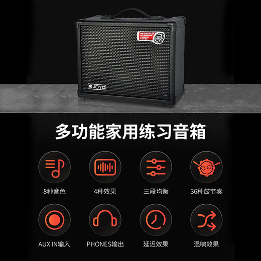 JOYO JOYO Electric Acoustic Guitar Speaker Electric Box Portable With Drum Machine Effects Practice Performance Folk Singing Audio DC-15 15W Electric Guitar Fully Digital Speaker Red