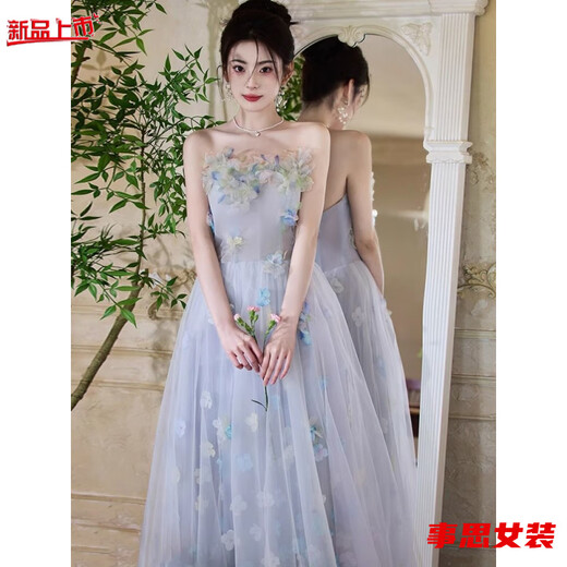 Shisi Tubeless Evening Dress for Women New Style Light Luxury Niche High-end Beautiful Adult Ceremony Banquet Host Feeling Gray 2XL Recommended 125-135 Jin Jin is equal to 0.5 kg