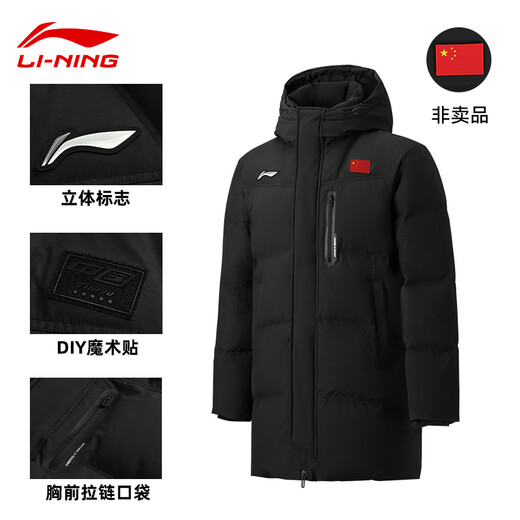 Li Ning Daunenjacke für Herren, mittellang, für den Winter, mit Kapuze, winddichte Technologie, verdickte Sport-Entendaunen, warme, lockere Freizeitjacke