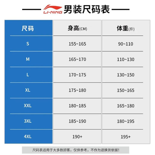 Li Ning Daunenjacke für Herren, mittellang, für den Winter, mit Kapuze, winddichte Technologie, verdickte Sport-Entendaunen, warme, lockere Freizeitjacke