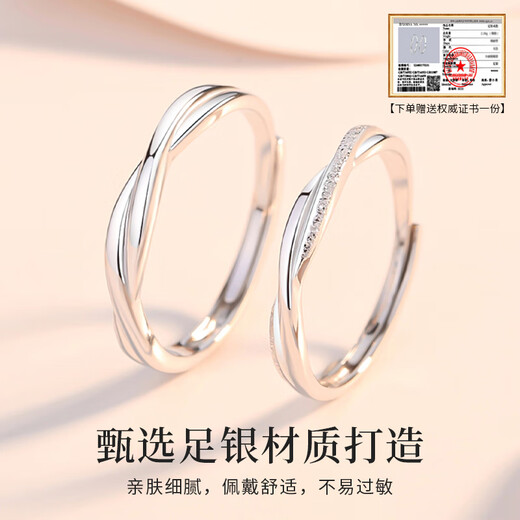 Chinese Jewelry Pure Silver Mobius Couple Ring Proposal Ring for Men and Women Wedding Anniversary Birthday Gift for Girlfriend