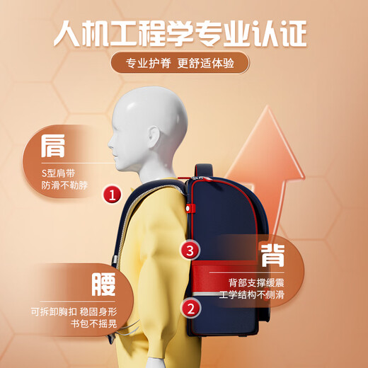 Morning Light (M&G) schoolbag primary school children's spine protection and burden reduction backpack large capacity high-value backpack 4-6 grade British red