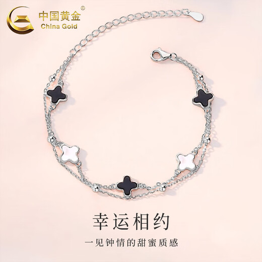 China Gold (CHINA GOLD) 925 silver bracelet four-leaf clover five-flower double-layer bracelet women's light luxury niche women's Valentine's Day birthday gift