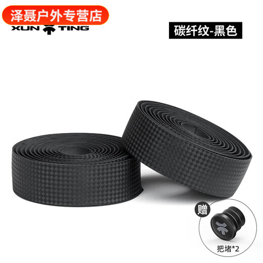 Baichao road handlebar belt bicycle handlebar wrapping belt non-slip breathable friction and corrosion resistant strap equipment accessories universal pattern carbon fiber - black