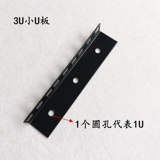Mo Peng amplifier chassis empty box cabinet accessories single-sided small U plate square hole bracket server support frame square column 12u length 53.4 cm (2 pieces)