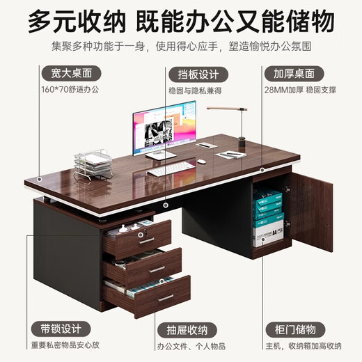 Desk staff desk simple modern office boss desk simple staff desk workbench supervisor desk computer desk boss desk wilderness oak color 160*70
