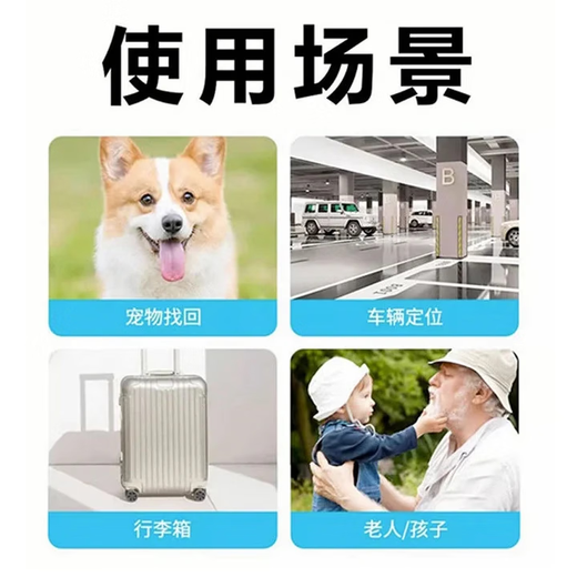 Positioning anti-lost device bracelet for the elderly, ultra-long battery life tracker for dementia, elderly children, connected to mobile phone Android, single upgraded version