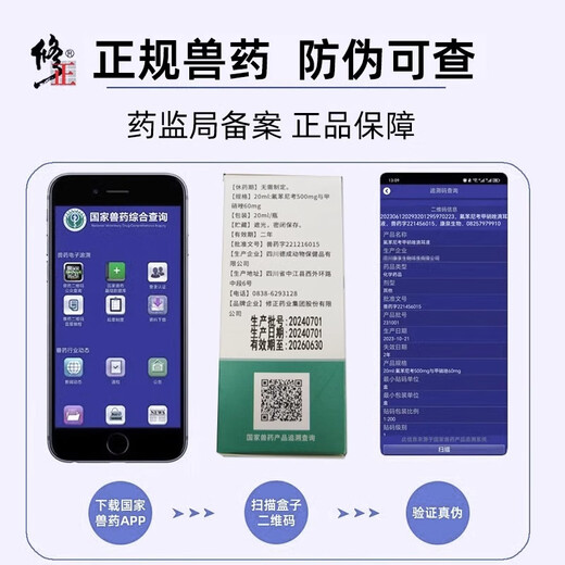 Correction Xinchenghe Correction Florfenicol Metronidazole Ear Drops Dog Ear Mite Special Ear Drops Cat Pet Ear Inflammation 2 Bottles Ear Drops + Eye Drops Eye and Ear Combination