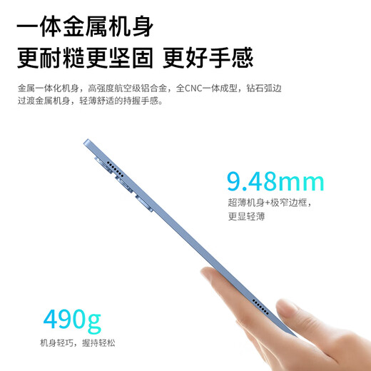 OPD23Pro nueva tableta insignia AiPad pantalla 2K ultra clara de 12 pulgadas