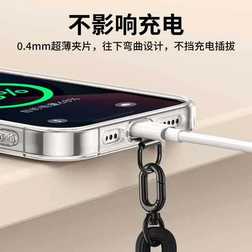 Yingyue mobile phone lanyard cross-body halter chain European anti-theft artifact to prevent loss of metal patch clip gasket suitable for Apple Huawei Honor Xiaomi Samsung anti-fall pendant pendant