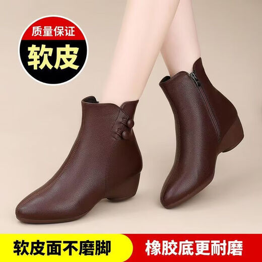 Out of stock clearance Dafney wedge heel plus velvet warm short boots for women with medium heel soft sole genuine leather mother's shoes spring and autumn single boots brown plus velvet heel height 4.cm 37 (235mm) standard size