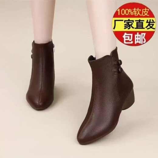 Out of stock clearance Dafney wedge heel plus velvet warm short boots for women with medium heel soft sole genuine leather mother's shoes spring and autumn single boots brown plus velvet heel height 4.cm 37 (235mm) standard size