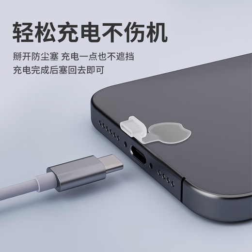 Anti-lost mobile phone charging port dustproof plug Type-c silicone plug suitable for Apple 15/16/Huawei/Xiaomi/OPPO/Honor/VIVO Android mobile phone waterproof and dustproof sticker black 2 pieces