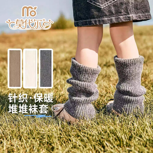 Modal children's socks for autumn and winter thickened and warm girls' pile socks Korean version solid color knitted calf covers for girls in large children