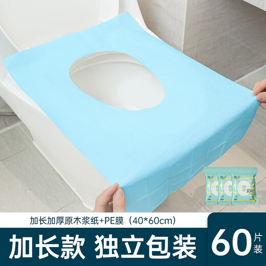COTTON SHOOTS Disposable Toilet Seat Full Coverage Travel Portable Waterproof Toilet Cushion Cover Chinese Valentine's Day Gift Thickened and Longer-Individually Packed 6 Packs_Total 60 Pieces