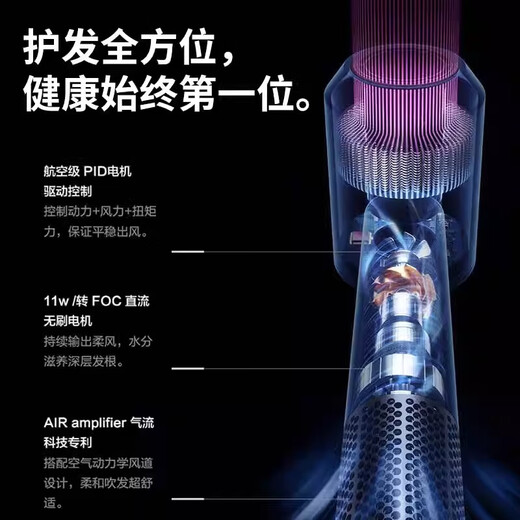 Qingyang Dyson leafless hair dryer negative ion hair care hair dryer high speed hair dryer silent hot and cold wind hair salon home high power sunset rose five air nozzles 4.1 billion hair care negative ions