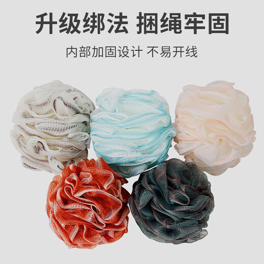 Bath ball non-scattering bath flower super soft pet cat and dog bath ball bath supplies bath bath flower blue + purple