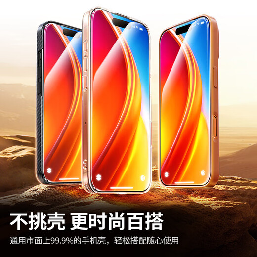 UGREEN AR Corning film suitable for Apple 17Promax tempered film iPhone17 mobile phone film full screen coverage dustproof anti-fall anti-fingerprint dust-free warehouse film Corning second film 9D full coverage * high definition and high transparency 1 piece iphone17 Pro