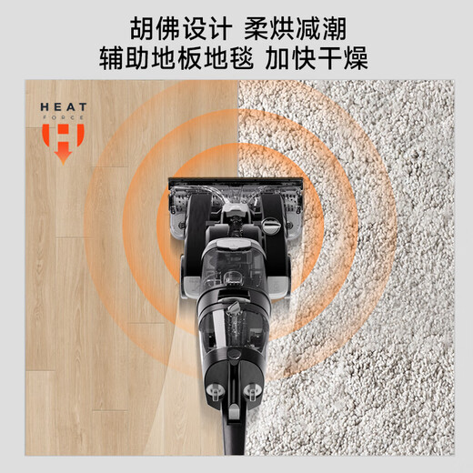 Hoover carpet floor fabric professional three-in-one cleaning machine home commercial hotel billiard room cleaning and suction one set (2 bottles of cleaning liquid set + host)