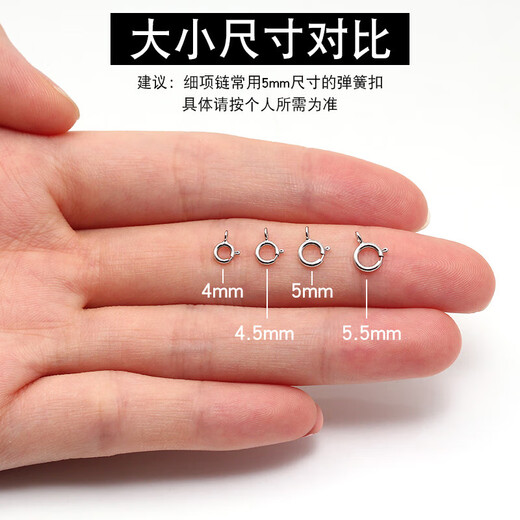 Hengjiuye DL 199818k gold buckle head real 18K gold spring buckle thin necklace bracelet buckle 750 4mm spring buckle + 3mm circle (rose gold)