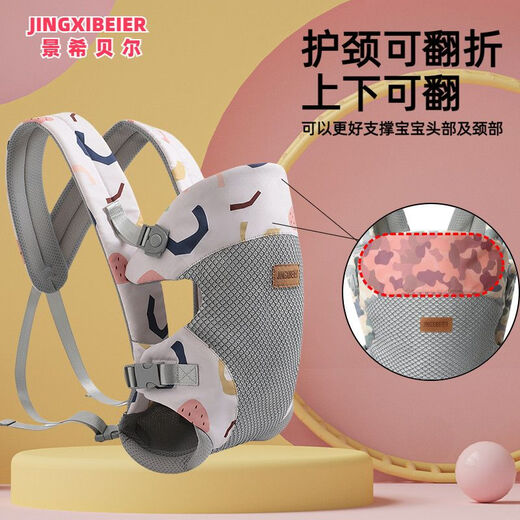 Baby sling, cloth bag, baby belt, two-hand front-back type, lightweight, multi-functional baby-carrying tool for all seasons, crown blue four-season model, two-sided mesh with sponge pocket in the middle, 4 carrying methods