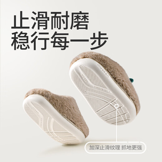 Shepherd children's cotton slippers 25 winter boys indoor warm slippers female baby cute cartoon home shoes latte coffee 150