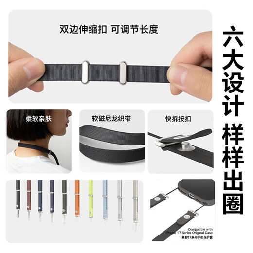 Stike upgraded double-layer magnetic webbing, mobile phone lanyard diagonally across the back, suitable for Apple 17promax mobile phone chain, single shoulder adjustable, anti-lost and anti-fall, strong and durable Xingyu Orange