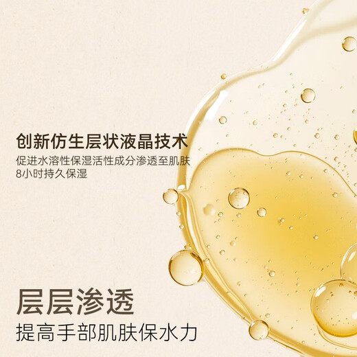 Jing Tokyo Made Essential Oil Fragrance Hand Cream (Moonfall Sandalwood) Essential Oil Fragrance Nourishing, Moisturizing, Firming and Repairing 30ml