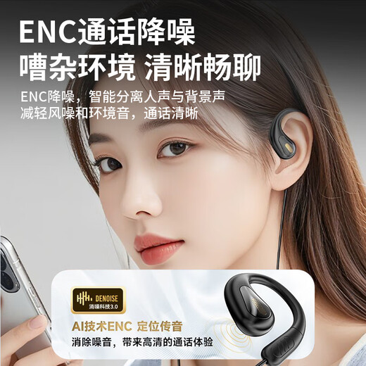 KOVOL 2025 latest computer wired earphones, ear-mounted bone conduction concept, non-in-ear sports running head-mounted USB computer mobile phone notebook 3.5mm headset skin
